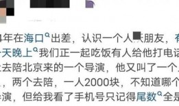 娱乐圈脏到什么程度,暗流涌动的道德漩涡