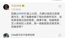 娱乐圈脏到什么程度 今日吃瓜文案,今日吃瓜，揭秘娱乐圈黑暗面！