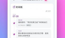 爆料软件 吃瓜网官网免费观看,揭秘娱乐圈最新爆料！
